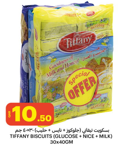 available at البلدي اليوم in قطر - الدوحة