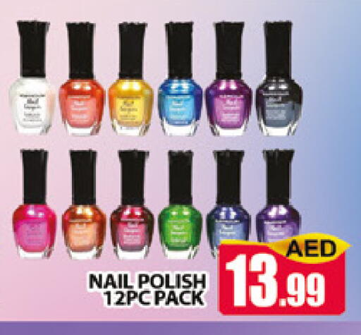 available at المدينة in الإمارات العربية المتحدة , الامارات - دبي