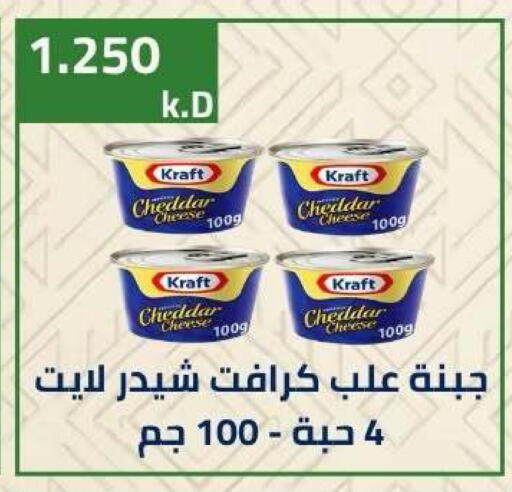 available at جمعية ضاحية صباح الناصر التعاونية in الكويت - مدينة الكويت