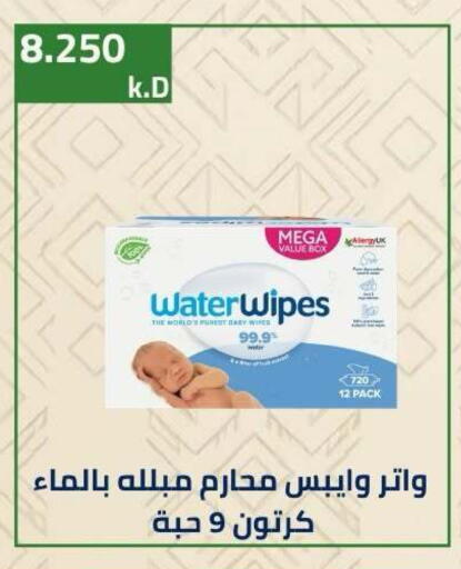 available at جمعية ضاحية صباح الناصر التعاونية in الكويت - مدينة الكويت