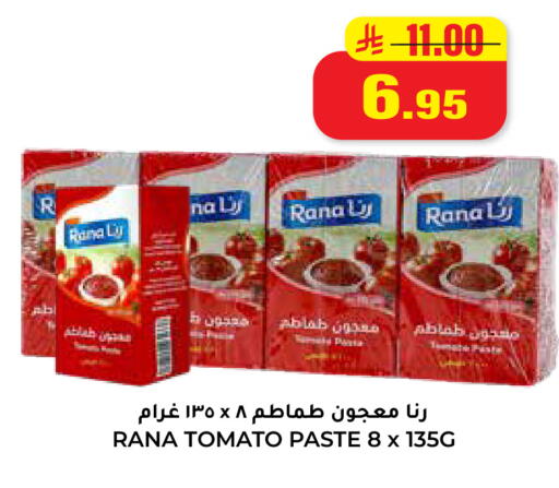 Tomato available at هايبر السلة in مملكة العربية السعودية, السعودية, سعودية - حائل‎