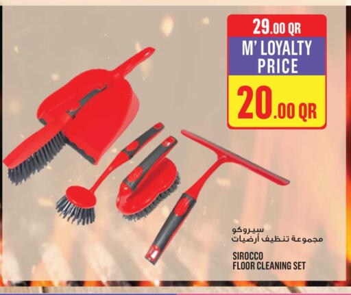 available at مونوبريكس in قطر - الشمال