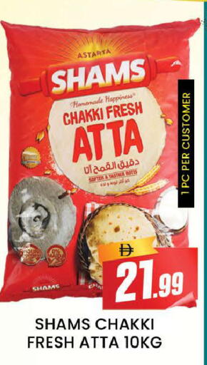 available at المدينة in الإمارات العربية المتحدة , الامارات - دبي