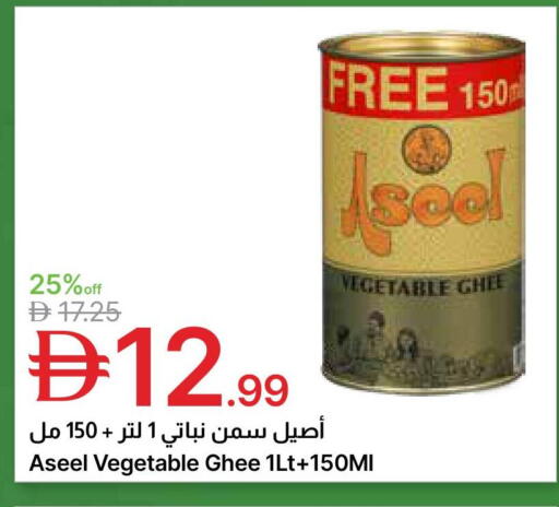 available at جمعية الامارات التعاونية in الإمارات العربية المتحدة , الامارات - دبي