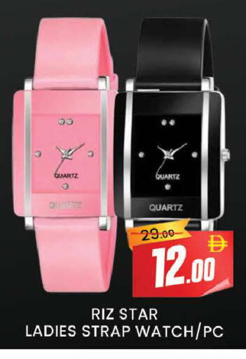 available at المدينة in الإمارات العربية المتحدة , الامارات - دبي