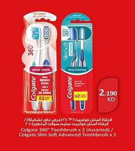 available at Fahd Al Ahmad Cooperative Society in Kuwait - Ahmadi Governorate