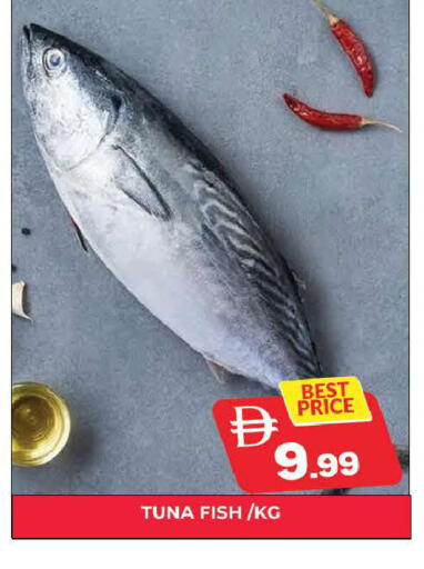 available at AL MADINA (Dubai) in UAE - Dubai