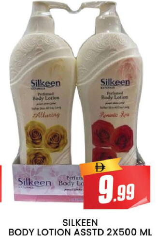 available at المدينة in الإمارات العربية المتحدة , الامارات - دبي