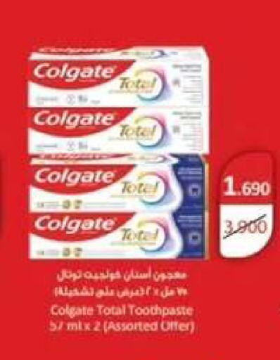 available at  جمعية مبارك الكبير والقرين التعاونية in الكويت - مدينة الكويت