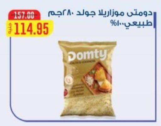 available at Beit El Gomla in Egypt - Cairo