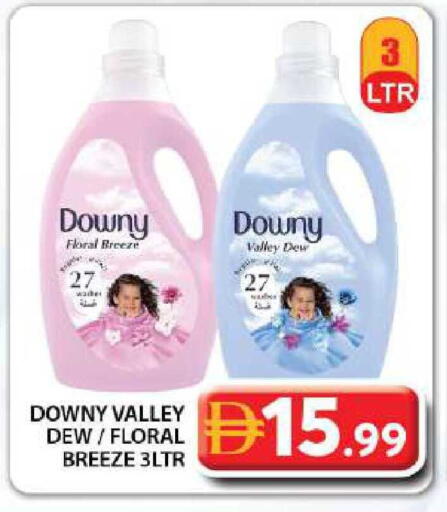 available at جراند هايبر ماركت in الإمارات العربية المتحدة , الامارات - دبي