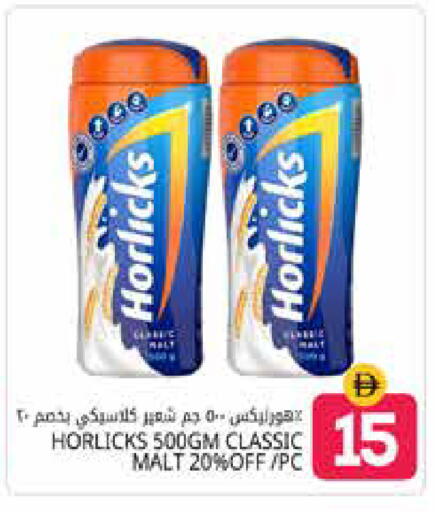 available at Pasons Hypermarket in UAE - Dubai