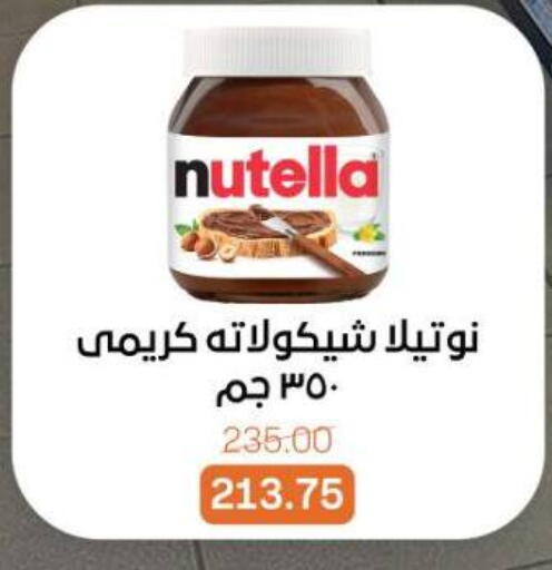 available at Beit El Gomla in Egypt - Cairo