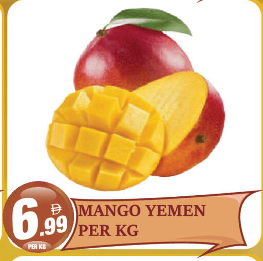 from Yemen available at Dream Land in UAE - Dubai