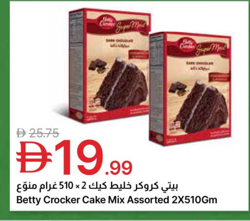 available at جمعية الامارات التعاونية in الإمارات العربية المتحدة , الامارات - دبي