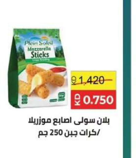 available at  جمعية مبارك الكبير والقرين التعاونية in الكويت - مدينة الكويت