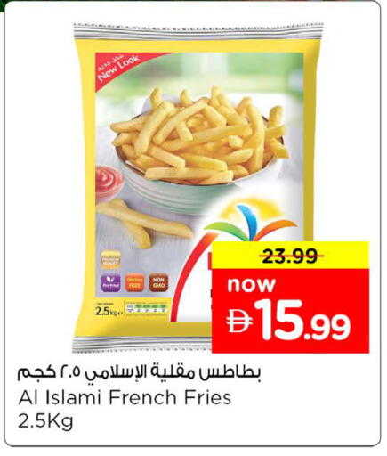 available at Nesto Hypermarket in UAE - Ras al Khaimah