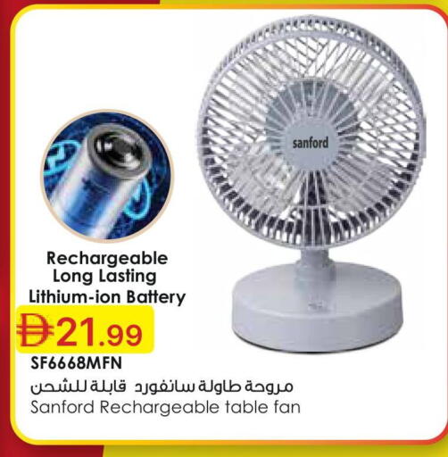 available at جمعية الامارات التعاونية in الإمارات العربية المتحدة , الامارات - دبي