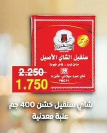 available at  جمعية مبارك الكبير والقرين التعاونية in الكويت - مدينة الكويت