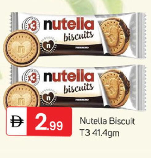 available at TALAL MARKET in UAE - Dubai