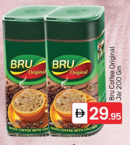 Chicory available at TALAL MARKET in UAE - Sharjah / Ajman