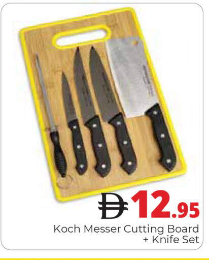 available at هايبر ماركت باسونز in الإمارات العربية المتحدة , الامارات - دبي