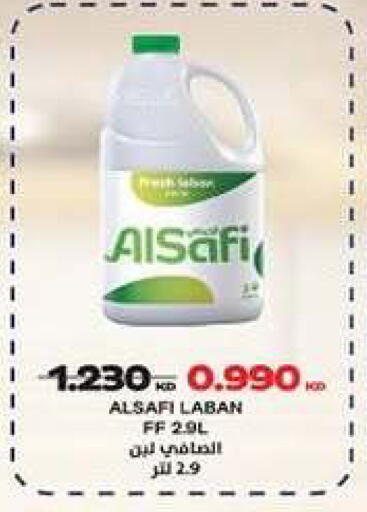 available at Fahd Al Ahmad Cooperative Society in Kuwait - Ahmadi Governorate