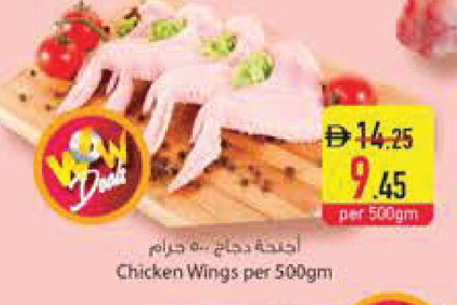 available at السفير ماركت in الإمارات العربية المتحدة , الامارات - أبو ظبي