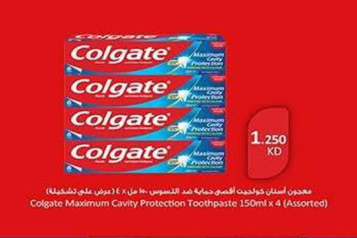 available at Fahd Al Ahmad Cooperative Society in Kuwait - Ahmadi Governorate