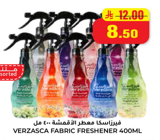 available at هايبر السلة in مملكة العربية السعودية, السعودية, سعودية - حائل‎