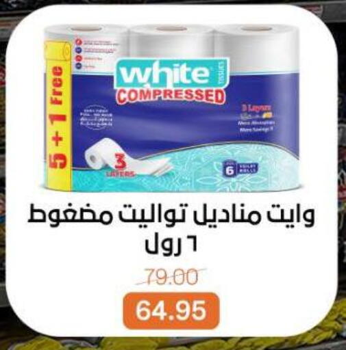 available at Beit El Gomla in Egypt - Cairo