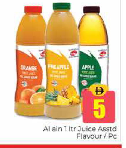 Orange Apple available at Pasons Hypermarket in UAE - Dubai