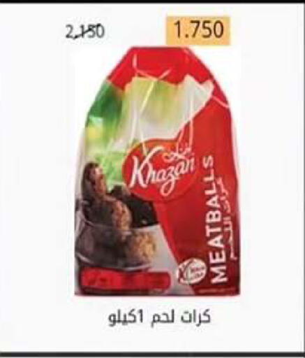 available at  جمعية مبارك الكبير والقرين التعاونية in الكويت - مدينة الكويت