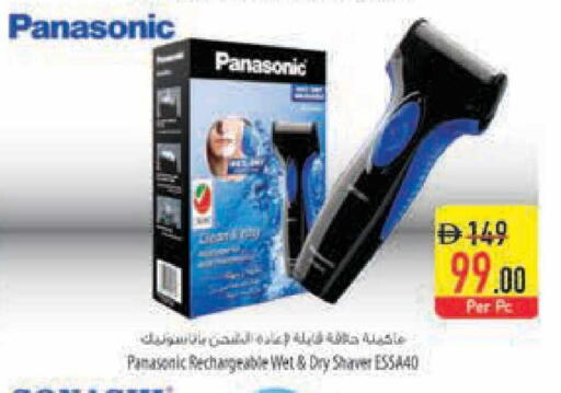 available at Safeer Market in UAE - Ras al Khaimah