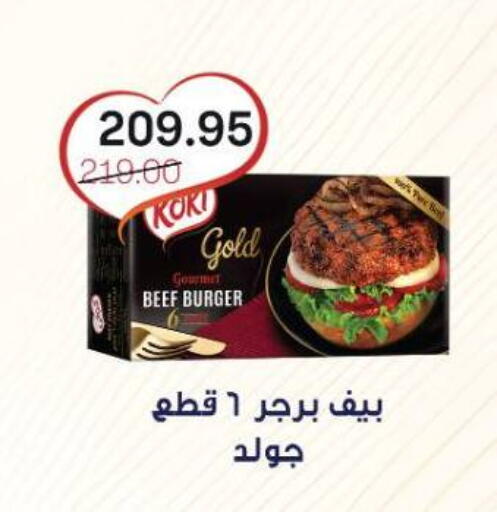 available at Beit El Gomla in Egypt - Cairo