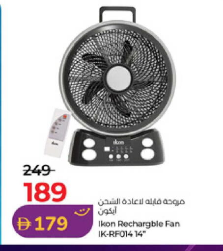 available at لولو هايبرماركت in الإمارات العربية المتحدة , الامارات - ٱلْفُجَيْرَة‎