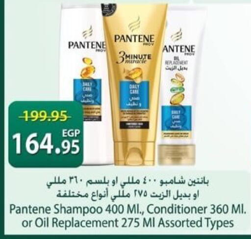 available at Spinneys  in Egypt - Cairo