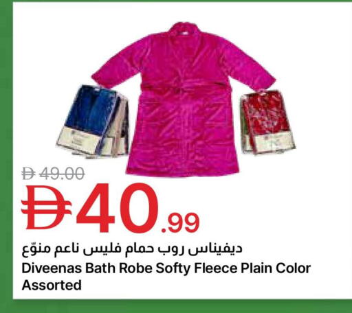 available at جمعية الامارات التعاونية in الإمارات العربية المتحدة , الامارات - دبي