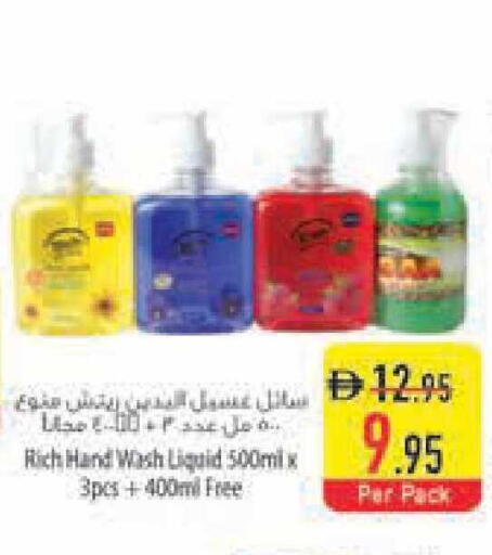 available at Safeer Market in UAE - Ras al Khaimah