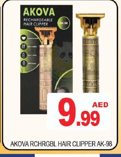 available at المدينة in الإمارات العربية المتحدة , الامارات - دبي