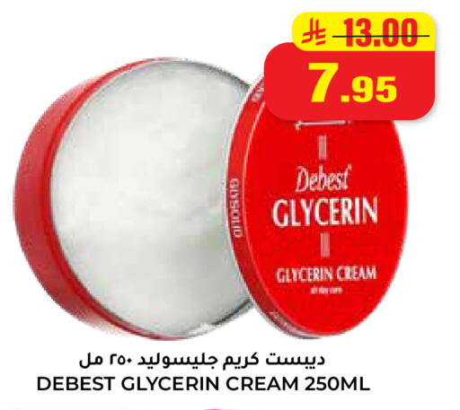 available at هايبر السلة in مملكة العربية السعودية, السعودية, سعودية - حائل‎