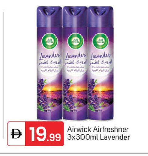 available at سوق طلال in الإمارات العربية المتحدة , الامارات - الشارقة / عجمان