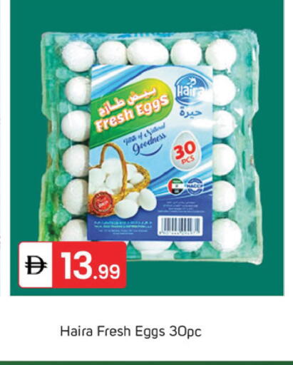 available at TALAL MARKET in UAE - Sharjah / Ajman