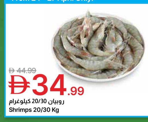 available at جمعية الامارات التعاونية in الإمارات العربية المتحدة , الامارات - دبي