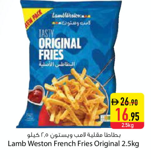 available at السفير ماركت in الإمارات العربية المتحدة , الامارات - دبي