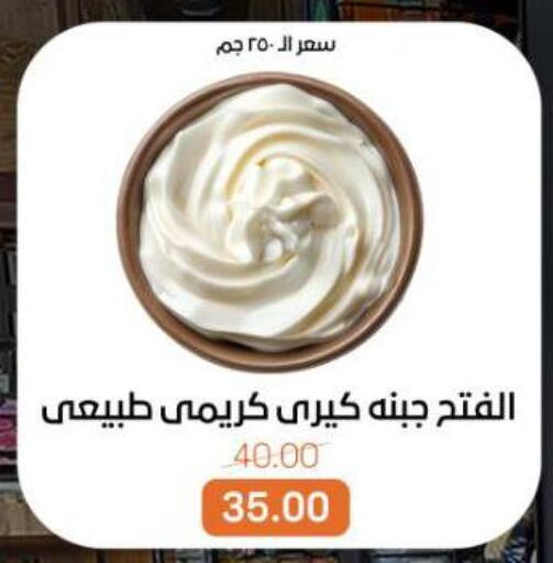 available at Beit El Gomla in Egypt - Cairo