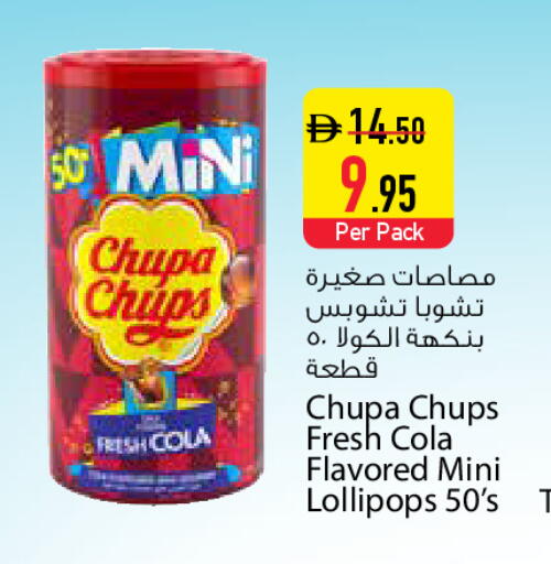 available at السفير ماركت in الإمارات العربية المتحدة , الامارات - دبي