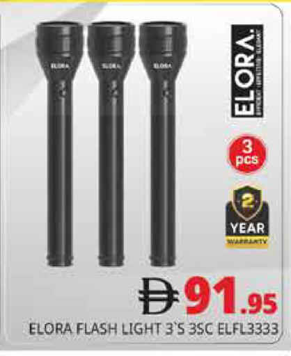 available at هايبر ماركت باسونز in الإمارات العربية المتحدة , الامارات - دبي