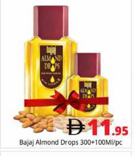 available at Pasons Hypermarket in UAE - Dubai