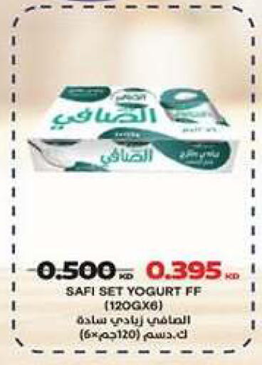 available at Fahd Al Ahmad Cooperative Society in Kuwait - Ahmadi Governorate